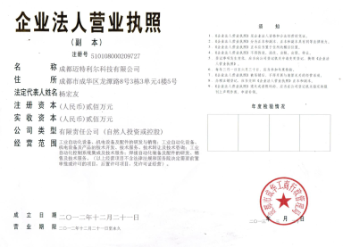 company2.png