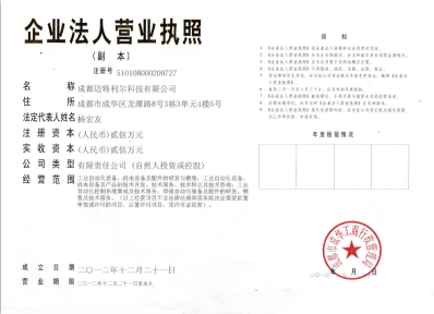 company3.png
